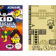 Illustration for article titled The Game Boy's Most Valuable Games
